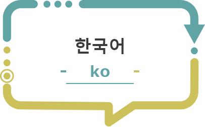 韓国語のISO言語表記アイコン